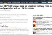 【悲報】ロシア通信「速報:ウクライナ軍が迫撃砲弾を発射」→S＆P500先物が下落