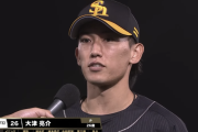大津亮介、連敗を止める！！5回無失点で今季3勝目「連敗中だったので、絶対に負けられないという強い気持ちで投げた」