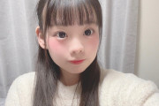 【画像】アイドル「来週29歳になります、誰か貰ってください」 小学生にしか見えんｗｗｗｗｗｗｗ