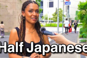 【動画】日本で黒人ハーフであることはどんな感じですか?