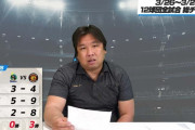 里崎、ヤクルト中村を批判「石川の配球を成瀬とか田口にもしてるんじゃないのかな」