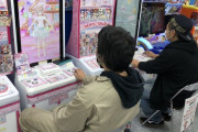 【悲報】子供向けゲームセンターさん、パチ屋と化してしまう