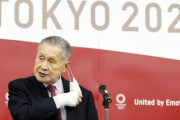 森会長の女性蔑視発言で「さすがにやる気がなくなった」と五輪ボランティアを辞退する人が続出…都には抗議殺到