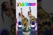 【ドパガキ】乃木坂OBF #賀喜遥香 #おけつぶんぶんフェスティバル #乃木坂46