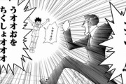【疑問】ハンターハンターのレオリオの謎な行動について聞きたいんだがｗｗｗ