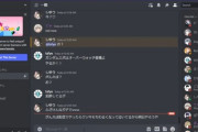 Vtuber【中岡しゆう】 ta1yo配信見てたら中岡しゆうとやりとりしてたんだがwww←散々繋がりを妄想されてたけど、現実のことになると笑うしかねーわな