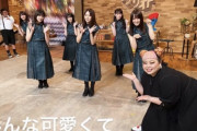 欅坂46「シブヤノオト」スタジオ選抜、渡辺直美さんインスタストーリーズに登場！9/5深夜放送回オフショット公開