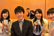 【画像】藤井聡太(17)、モテまくるｗｗｗｗｗｗｗｗｗｗｗｗｗｗｗｗｗｗｗｗｗｗｗｗｗｗｗｗｗｗｗｗｗ