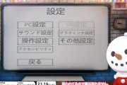 【Phasmophobia】フブキ、あくまで顔は見せないでいくのか