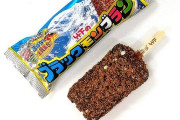 ご当地アイス「ブラックモンブラン」のパッケージの注釈を思わず二度見した