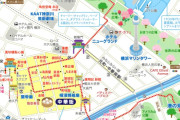 【ドラクエウォーク】ちょっと遠くにある湖沼へ行ったんです、湖沼。よく釣れるリストが