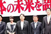 総裁選候補者のあの人「総理になったら石破、岸田両氏を起用する可能性はあります」