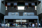 【画像】「京都駅に芸能人がいるんだけどｗｗｗ」ﾊﾟｼｬｯ
