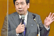 【パヨク悲報】衆院選について枝野幸男「立民が負けたのではなく、自民が勝った」…意味不明な言い訳