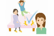 子無しは子育てしてる親たちにもっと寛容になれって言われるけどどこまで寛容になればいいんだろう