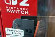 【悲報】サブカル河村さん、Switch2の初週350万台を「出荷」と力説してしまうwww
