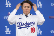 【海外の反応】ドジャースは山本由伸の家族・友人の飛行機代も負担【MLB】