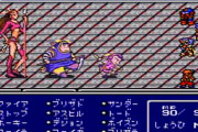『FF4』とかいうゲームに対する率直な感想