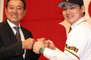 巨人・丸佳浩（5年30億円）、『少なくともハズレではなかった』という評価に落ち着く