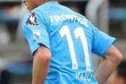 横浜FC、カズがJFL鈴鹿に期限付き移籍へ「11」は空き番に　11日11時11分に発表へ