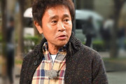 【悲報】浜田雅功さん(59)、パパ活不倫相手にドーナツをプレゼントされただけで号泣ｗｗｗｗｗｗｗｗｗ