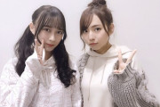 新内眞衣×鈴木絢音、どっちもめっちゃ可愛い２ショットｗｗｗｗｗ