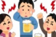 【暴露】ユーチューバー飲み会の実態、ガチでヤバい模様ｗｗｗｗｗｗｗｗｗｗｗｗｗｗｗｗｗｗ