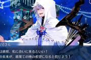 [FGO]2部7章タイトル「ナウイ・ミクトラン」ってそういう意味だったのか？！マーリンのこの台詞を回収するのかな「次は直接、私に会いに来るといい！その未来が最果ての地の希望になると信じよう！」
