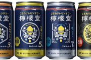 ２年前に消費期限切れた酒って飲んでええの？
