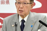 佐竹知事「抗議の電話？すぐ切ります。ガチャン。」