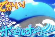 「ぶんるい：○○ポケモン」とかいうマジで使わない不必要要素ｗｗｗｗ
