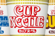 何味が好き？日清カップヌードル、全国の勢力図がこちらｗｗｗｗｗ