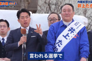 小泉進次郎「どんなに優勢だと言われても気を抜いたら負けるんです。私のように」