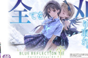 平和「Lブルーリフレクション帝」の製品情報公開！リプレイ主体の新感覚AT
