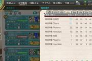 【艦これ】え？新艦って攻略中に出るもんでは？