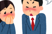 【悲報】ワイ、妥協してブスに告白した結果・・・・