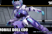 【ガンダムブレイカー4】女性型プラモ、やはり盛られてしまう