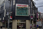 【10年の歴史に幕】「フィーバー池袋西口店（東京都豊島区）」が2026年1月7日の営業をもって閉店へ