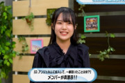 下井谷幸穂「アンジュルムに加入して一番驚いたのは、メンバーが真面目だったことです」