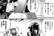 【アクナイ】『アークナイツOPERATORS!』38話-② 「あれ、早くからどうしたの？」【公式Twitter漫画】