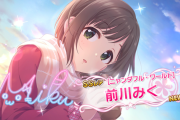 【朗報】デレステさん、2週間に1回フェスを開催してしまう