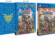 【朗報】ワイ「ドラクエ11Sしたいなぁ…」PS4版「5000円」Switch版「5000円」PC版「100円」