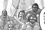 【進撃の巨人】進撃の巨人、エレンとユミルのラブコメ漫画だった！！！！！