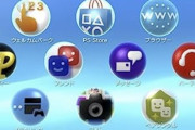 PSVITA「高画質です、高性能です、ロード速いです、ネット使えます」←こいつが大失敗した理由ｗｗｗ