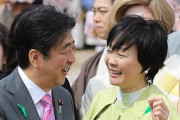 安倍晋三氏は 他人を罵ることなど まず無いし 他人の悪口を言うことすら 殆ど無い ましてや 激高して誰かを怒鳴る場面など 見た事が無い