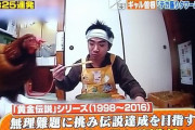 『1ヶ月1万円生活』を真に受けてる夫さん「夫婦二人の外食なしの食費？　2万円かな？」　→　妻から◯万円もかかると真実を聞かされ、むせび泣く…