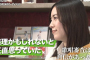 松井珠理奈さん率いる【Jファミリー】にドでかい仕事ｷﾀｰｰｰｰ