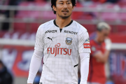 「めちゃくちゃ後悔してる」　川崎MF家長、日本代表に“こだわらなかった自分”への思い吐露