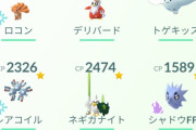 【ポケモンGO】GOでスイクンが役に立たない理由って何？【初心者】