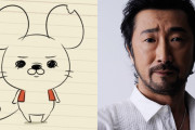 声優・大塚明夫さん×“名もなきねずみ”の実写コラボ映像が話題！渋い＆かわいいが生む圧倒的癒やし